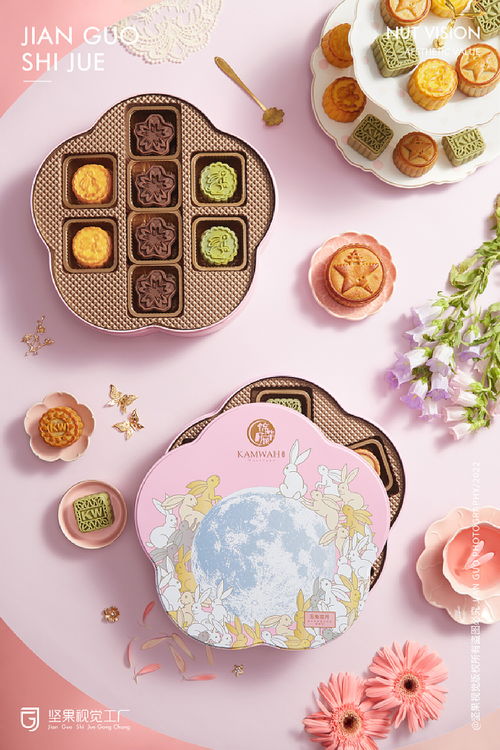 錦華禮盒 食品 堅果視覺工廠