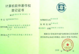 智慧融合，效能升級 西安華西信息智能工程軟件系統集成解決方案解析
